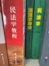 正版 法理学导论 第三版第3版 舒国滢 北京大学出版社 本科法学教材高等教育法律法理学入门教科书 法学思维与法学方法 法的效力 实拍图