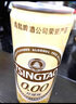青岛啤酒 0酒精啤酒风味饮料 310ml*12罐饮料【新货】 310mL 12罐 实拍图
