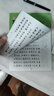 墨点字帖 孙子兵法行楷字帖钢笔字帖硬笔书法临摹练字帖 国学经典硬笔字帖 孙子兵法 实拍图