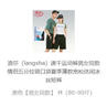 浪莎（langsha）速干运动裤男女同款情侣五分拉链口袋夏季薄款宽松休闲冰丝短裤 实拍图