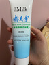 郁美净鲜奶润白洁面乳洗面奶120g 清凉型洁面清爽保湿柔和清洁 120g*1 实拍图