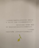 一片叶子落下来 关于生命的故事一本经典生命教育绘本 爱心树童书[3-10岁] 实拍图