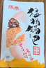 张飞蛋黄锅巴 锅巴糯米 锅巴零食 108gx3袋咸蛋黄锅巴 咸蛋黄味108g*3袋 实拍图