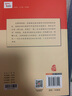 格林童话 快乐读书吧三年级上册阅读 三年级必读课外阅读书 二升三暑假阅读书目 智慧熊图书 新老版本随机发货 实拍图