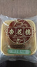 杏花楼老字号广式玫瑰豆沙月饼五仁蛋黄肉松莲蓉火腿100g上海特产糕点心 【沙而不腻】绿豆蓉月饼100g 实拍图