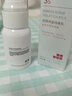 BKNE SKIN医用隔离乳防晒霜屏障修复敏感肌可用医美防护紫外线防水防汗遮瑕 医用隔离乳30g(二支) 实拍图