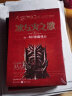 冰与火之歌（3 卷1）：权力的游戏下 小说 实拍图