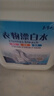 【漂白消毒】强力漂白水 84消毒液漂白剂 衣物床单去色去黄去污 5kg 1桶 囤货装 实拍图