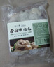 趣十八番潮汕香菇贡丸汕头手打猪肉丸麻辣烫食材火锅丸料火锅食材烧烤丸子 2斤香菇丸 实拍图