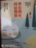 余生很长，何必慌张 实拍图