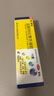 步长 倍佳 盐酸特比萘芬凝胶15g*1支/盒 抗真菌药体癣手癣花斑癣足癣股癣 ZQ 2盒装【咨询享优惠价】 实拍图