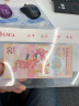 2024年龙年生肖纪念钞封装版 龙年纪念币龙钞 中国人民银行 20元面值 单钞封装 实拍图