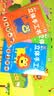 幼儿立体手工书-升级版 手工折纸（套装全6册）袋鼠妈妈童书  实拍图