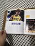 金州荣耀：金州勇士8年4冠典藏全纪录 库里 杜兰特 NBA王朝缔造 《体坛周报》荣誉出品 勇士王朝秘辛 海量文字+200余张甄选大图 附赠库里海报明信片 实拍图