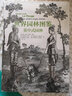 世界园林图鉴：英中式园林（法国国家图书馆珍藏版！向世人首次披露中国皇家园林「圆明园」的本来面貌） 实拍图