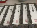 玄妙观重修三门记/中国最具代表性碑帖临摹范本丛书 实拍图