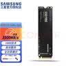 三星（SAMSUNG）970 EVO PLUS 980 非PM981 M.2 2280 PCIe3.0×4 NVMe协议 SSD固态硬盘 适用笔记本台式机主机电脑 980 PCIe3.0 HMB动态缓 实拍图