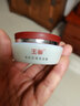玉丽（EFFI） 雅倩 玉丽美容膏15g  深层保湿 遮瑕膏 保湿 粉底霜 隔离 bb霜 金庄珍珠美容膏(0211) 实拍图