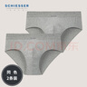 舒雅（Schiesser）男士内裤舒美棉中腰舒适透气三角内裤【2条装】E5/20033S 花灰 2条 L 实拍图