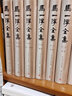 马一浮全集(共10册)(精) 与梁漱溟熊十力合称现代新儒家三圣马一浮经典文集 实拍图