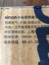 西蒙（SIMON）开关E3系列雅白色86型电源墙壁墙面插座面板套餐电工清单 五孔带开关(单控) 实拍图