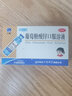 [三精]葡萄糖酸锌口服溶液 10ml:35mg*12支 5盒装 葡萄糖酸锌口服液 10ml*12支 哈药三精牌 营养不良厌食症口腔溃疡 实拍图