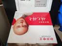 敏华电工3C认证消防应急灯90分钟背面侧面E5W1142双头LED灯家用应急照明灯 实拍图
