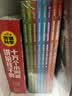 培养孩子好品格·凯迪克大奖绘本礼盒系列（共10册配精美导读手册）（麦克米伦世纪童书馆）   实拍图