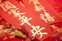 爱的教育 精装彩色插图 名师注解 2019年部编推荐必读书目 实拍图
