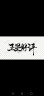 五色养【礼券】节日送礼购物卡送礼代金卡提货券礼品券实体卡全国通用 感恩1000 实拍图