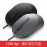 戴尔（DELL）有线鼠标 USB接口 笔记本台式电脑鼠标 MS3220 高效办公 激光鼠标 可调DPI 黑色 实拍图