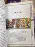 北京地方志·风物图志丛书 牛街 晒单实拍图
