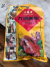 天福号酱鸭 开袋即食熟食中华老字号北京特产酱鸭 袋装1斤装 实拍图