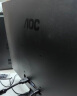 AOC 23.8英寸 AH-IPS广色域 100Hz HDRMode 低蓝光不闪 三边微边超薄机身 节能办公电脑显示器 24B2H2 实拍图