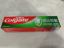 高露洁（Colgate）全面防蛀超爽薄荷味牙膏大容量250g 强健牙釉质清新口气去口臭 实拍图