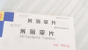 [米尔宁]米氮平片 15mg*20片 1盒装 实拍图