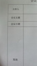 才进适用惠普m1136硒鼓m126a/nw plus打印机墨盒cc388a晒鼓m126snw plus易加粉88a一体机粉盒碳粉墨粉P1108/P1106 实拍图