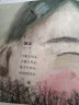 常青藤爸爸陪孩子念至美童谣·摇啊摇（套装共2册）：精选104首童谣，含配乐朗诵和精美插图  实拍图