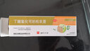 尤伯松 丁酸氢化可的松乳膏  30g过敏性皮炎脂溢性皮炎过敏性湿疹瘙痒 1盒装 实拍图