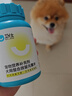 卫仕（NOURSE）犬螯合微量元素片改善狗狗异食多维复合维生素片成幼犬用补充营养 犬螯合微量元素片200g*1瓶 实拍图