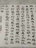 御宝阁宣纸100张初学者生宣半生半熟文房四宝套装毛笔工笔画国画专用作品练习纸毛边纸四尺六尺书法创作纸 六尺【97*180cm50张】 生宣（国画、山水泼墨画、书法作品用） 实拍图