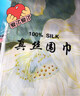 达芬奇密码 真丝丝巾女高档桑蚕丝围巾妈妈春秋披肩纱送女友生日礼物实用 荷韵悠悠 浅绿 实拍图