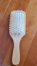 利尻昆布气垫梳1个 深入按摩养护头皮柔顺头发家用日本进口 实拍图
