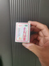 来生元 鼎泰 愈裂贴膏 防裂贴膏手足干裂贴手足开裂皲裂生肌止痛外用欲裂贴膏透气胶带治手裂脚裂的药 2盒装 实拍图