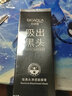 泊泉雅竹炭吸黑头面膜去撕拉式鼻膜贴深层清洁粉刺闭口修复收缩泥膜毛孔 60g *1支 实拍图