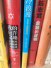 冷浪漫（2015版） 实拍图