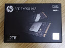 HP惠普（HP） 2TB SSD固态硬盘 M.2接口(NVMe协议) EX950系列 实拍图