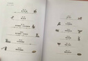 海豚百年经典文库 爱丽丝梦游奇境 7-14岁儿童文学中小学课外阅读世界经典文学名著读物童话书籍 实拍图
