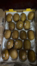 佳沛（zespri）新西兰阳光金奇异果超大16-18粒原箱 单果重约175-230g 中秋礼盒 晒单实拍图