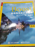 Boost程序库完全开发指南：深入C++“准”标准库（十周年特别纪念版）(博文视点出品) 实拍图